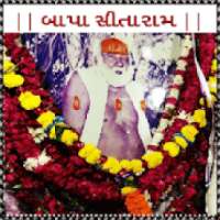 Bapa Sitaram Bagdana ( બાપા સીતારામ બગદાણા ) on 9Apps