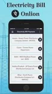 Online Electricity Light Bill Payment Free screenshot 5