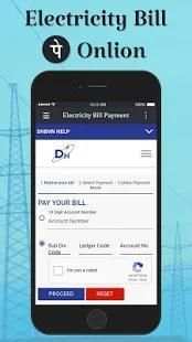Online Electricity Light Bill Payment Free screenshot 3