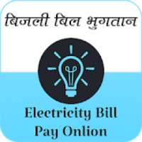 Online Electricity Light Bill Payment Free on 9Apps