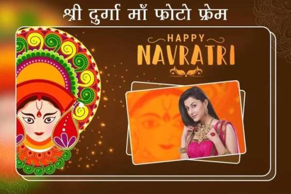 Durga Mata Photo Frames screenshot 4
