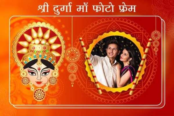Durga Mata Photo Frames screenshot 1