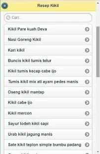 Resep Kikil - Tips Memasak Kikil lezat screenshot 3