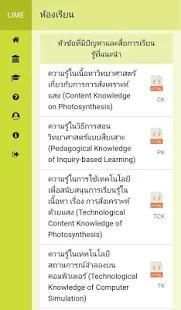 LIME screenshot 2