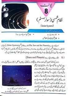 Science 5 screenshot 2