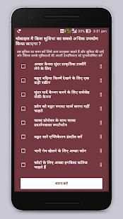 Choose My Phone screenshot 3