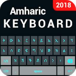 Amharic keyboard - English to Amharic Keyboard app