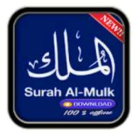 Surat Al Mulk dan Terjemahan on 9Apps