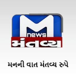 Mantavya News and Live TV - Global Gujarati News