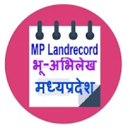 ikon MP Landrecord भू-अभिलेख