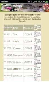 MP Landrecord भू-अभिलेख screenshot 3