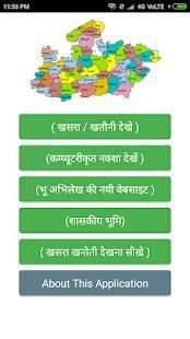 MP Landrecord भू-अभिलेख screenshot 5