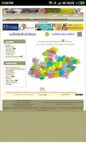 MP Landrecord भू-अभिलेख screenshot 4