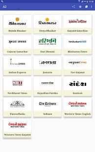 All NewsPaper/E Paper Downloader screenshot 4