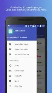 All NewsPaper/E Paper Downloader स्क्रीनशॉट 9