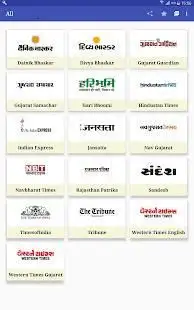 All NewsPaper/E Paper Downloader स्क्रीनशॉट 4