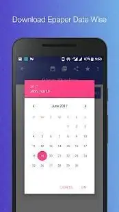 All NewsPaper/E Paper Downloader स्क्रीनशॉट 6