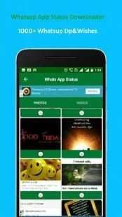 Whatsupp Status Downloader screenshot 3