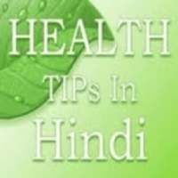 Health Tips In Hindi - Beauty Tips In Hindi on 9Apps