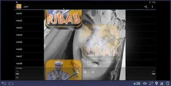 جديد اغاني رباب فيزيون بدون نت aghani ribab fusion
‎ screenshot 2