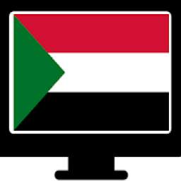 تلفزيون السودان بث مباشر/TV SOUDAN LIVE
‎