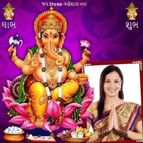 Ganesh Photo Frame | Ganesh Chaturthi Photo Editor screenshot 5