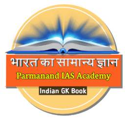 Parmanand IAS Academy Book 2.10