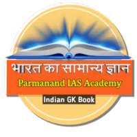 GK Of India - Book