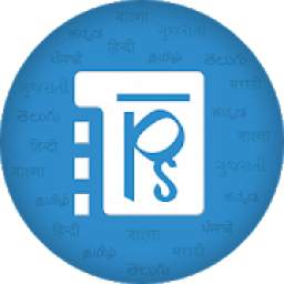 Parichit Suchi 1.6