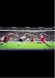 Bein Sport Live screenshot 3