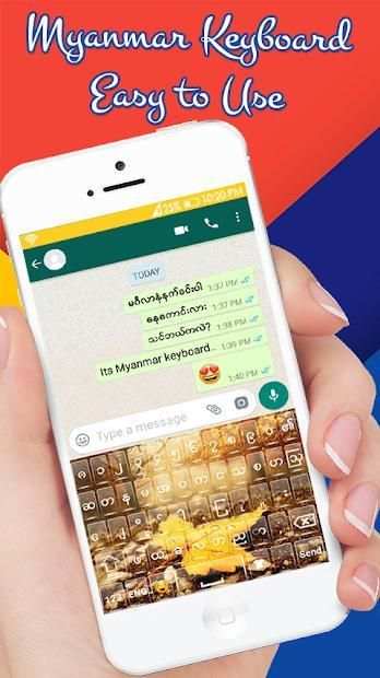 Soft Myanmar Keyboard: Myanmar App скриншот 6