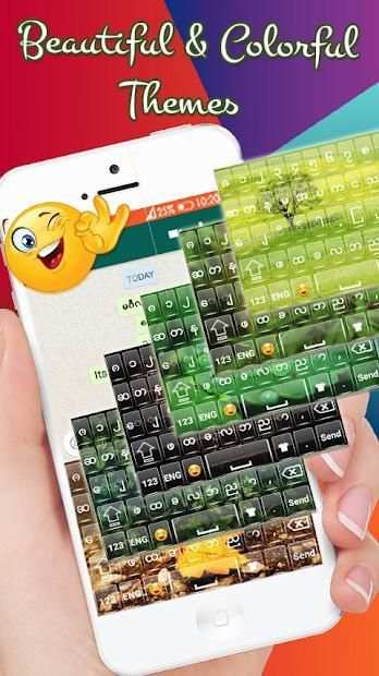 Soft Myanmar Keyboard: Myanmar App скриншот 4