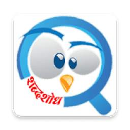 Word search Marathi
