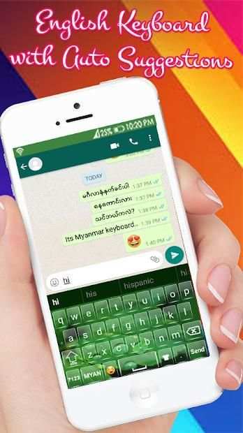 Soft Myanmar Keyboard: Myanmar App скриншот 3
