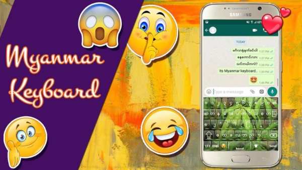Soft Myanmar Keyboard: Myanmar App скриншот 1