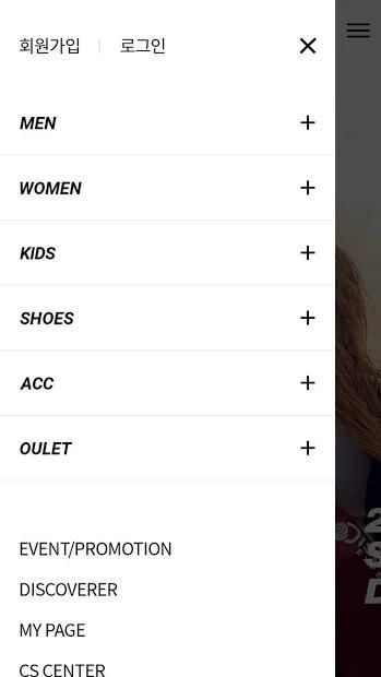 Discovery-expedition screenshot 1