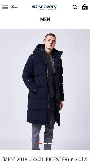 Discovery-expedition screenshot 2