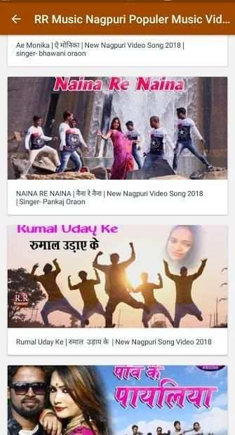 RR MUSIC स्क्रीनशॉट 3