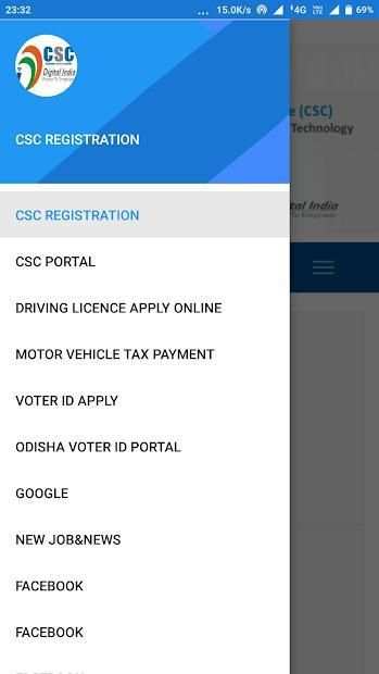 CSC REGISTRATION скриншот 2