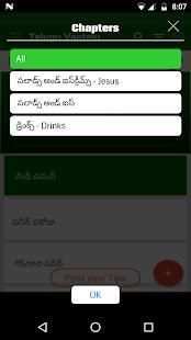 Telugu Vantalu screenshot 4