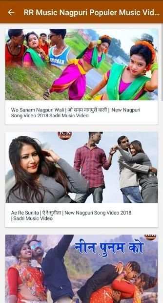 RR MUSIC स्क्रीनशॉट 2