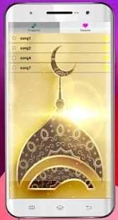 جديد اغاني رمضان بدون نت 2018
‎ screenshot 1