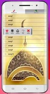 جديد اغاني رمضان بدون نت 2018
‎ screenshot 2