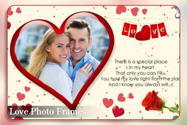 Love Photo Frame स्क्रीनशॉट 4