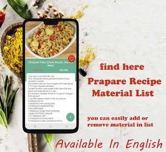 Rice Recipes (Free) screenshot 3