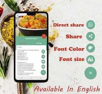 Rice Recipes (Free) screenshot 4
