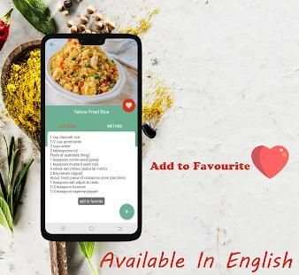 Rice Recipes (Free) स्क्रीनशॉट 5