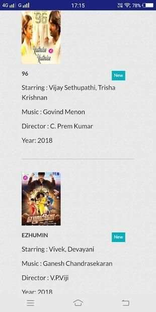 Tamil latest Audio Songs Downloader screenshot 4