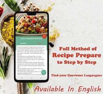 Rice Recipes (Free) स्क्रीनशॉट 2
