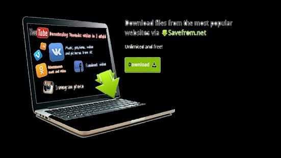 Save From Net स्क्रीनशॉट 1